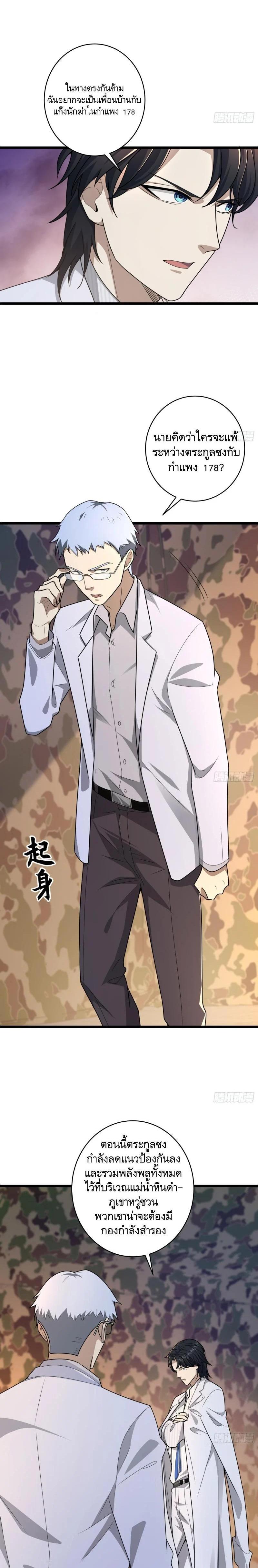 Manga-lc-com อ่านมังงะ อ่านการ์ตูน ออนไลน์ ฟรี The First Order ตอนที่ 1 2 3 4 5 6 7 8 9 10 11 12 13 14 ฟรี ไม่มีโฆษณา Manga-lc - อ่าน มังงะ อ่าน การ์ตูน ออนไลน์ อ่านมังงะ ฟรี