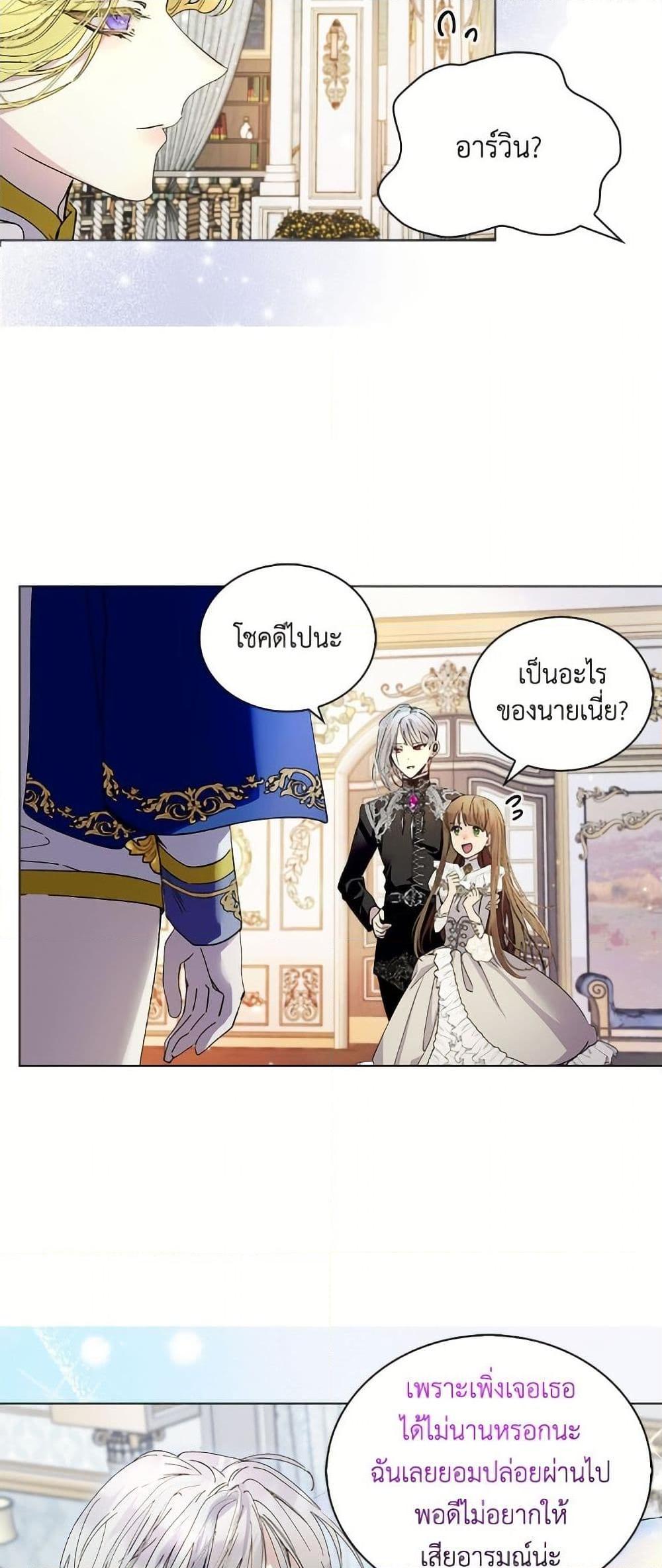 Manga-lc-com อ่านมังงะ อ่านการ์ตูน ออนไลน์ ฟรี Miss Not-So Sidekick ตอนที่ 1 2 3 4 5 6 7 8 9 10 11 12 13 14 ฟรี ไม่มีโฆษณา Manga-lc - อ่าน มังงะ อ่าน การ์ตูน ออนไลน์ อ่านมังงะ ฟรี