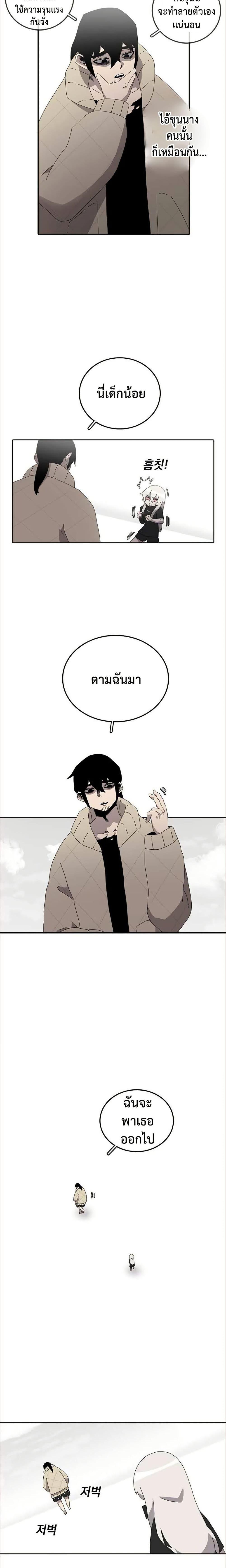 Manga-lc-com อ่านมังงะ อ่านการ์ตูน ออนไลน์ ฟรี The House Without Time ตอนที่ 1 2 3 4 5 6 7 8 9 10 11 12 13 14 ฟรี ไม่มีโฆษณา Manga-lc - อ่าน มังงะ อ่าน การ์ตูน ออนไลน์ อ่านมังงะ ฟรี