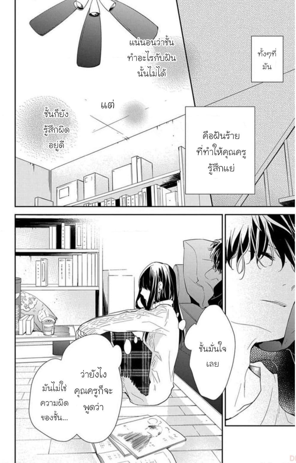 Manga-lc-com อ่านมังงะ อ่านการ์ตูน ออนไลน์ ฟรี Tsuiraku JK to Haijin Kyoushi ตอนที่ 1 2 3 4 5 6 7 8 9 10 11 12 13 14 ฟรี ไม่มีโฆษณา Manga-lc - อ่าน มังงะ อ่าน การ์ตูน ออนไลน์ อ่านมังงะ ฟรี