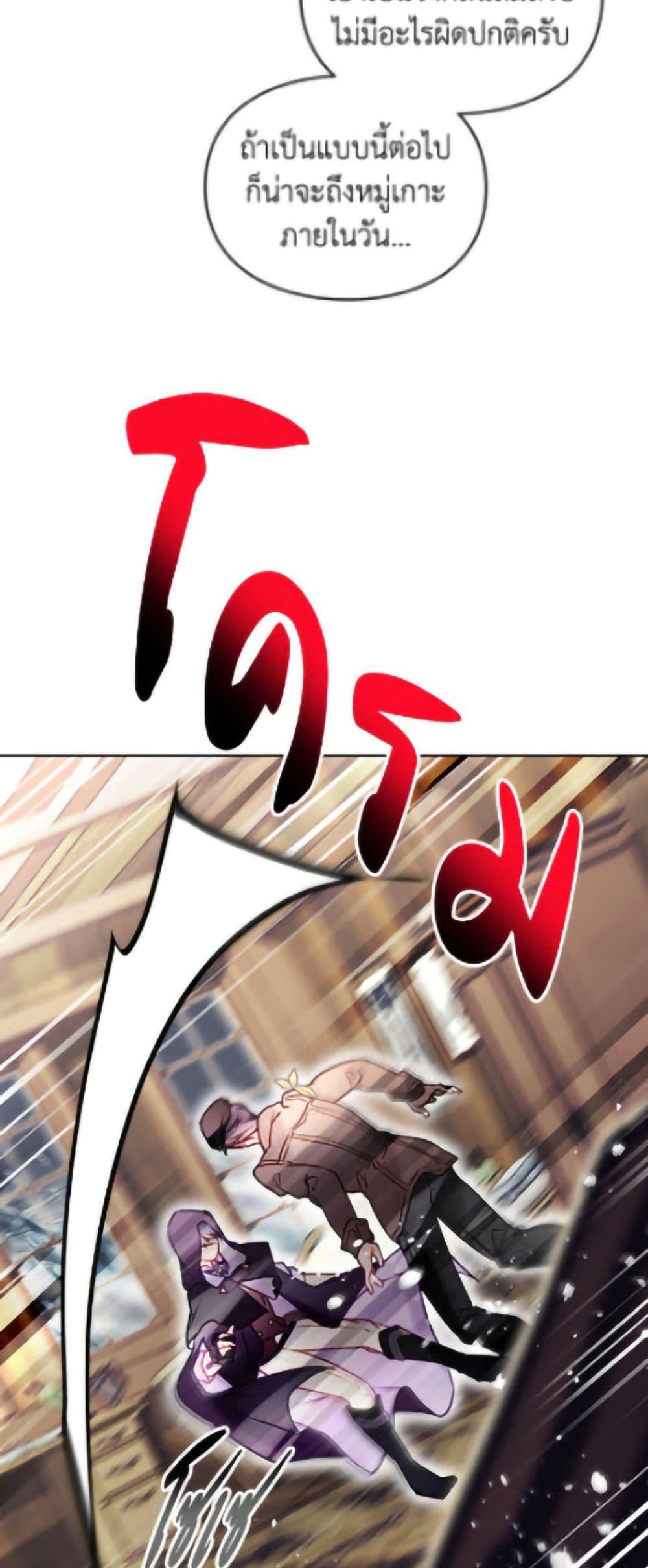 Manga-lc-com อ่านมังงะ อ่านการ์ตูน ออนไลน์ ฟรี Death Is The Only Ending For The Villainess ตอนที่ 1 2 3 4 5 6 7 8 9 10 11 12 13 14 ฟรี ไม่มีโฆษณา Manga-lc - อ่าน มังงะ อ่าน การ์ตูน ออนไลน์ อ่านมังงะ ฟรี