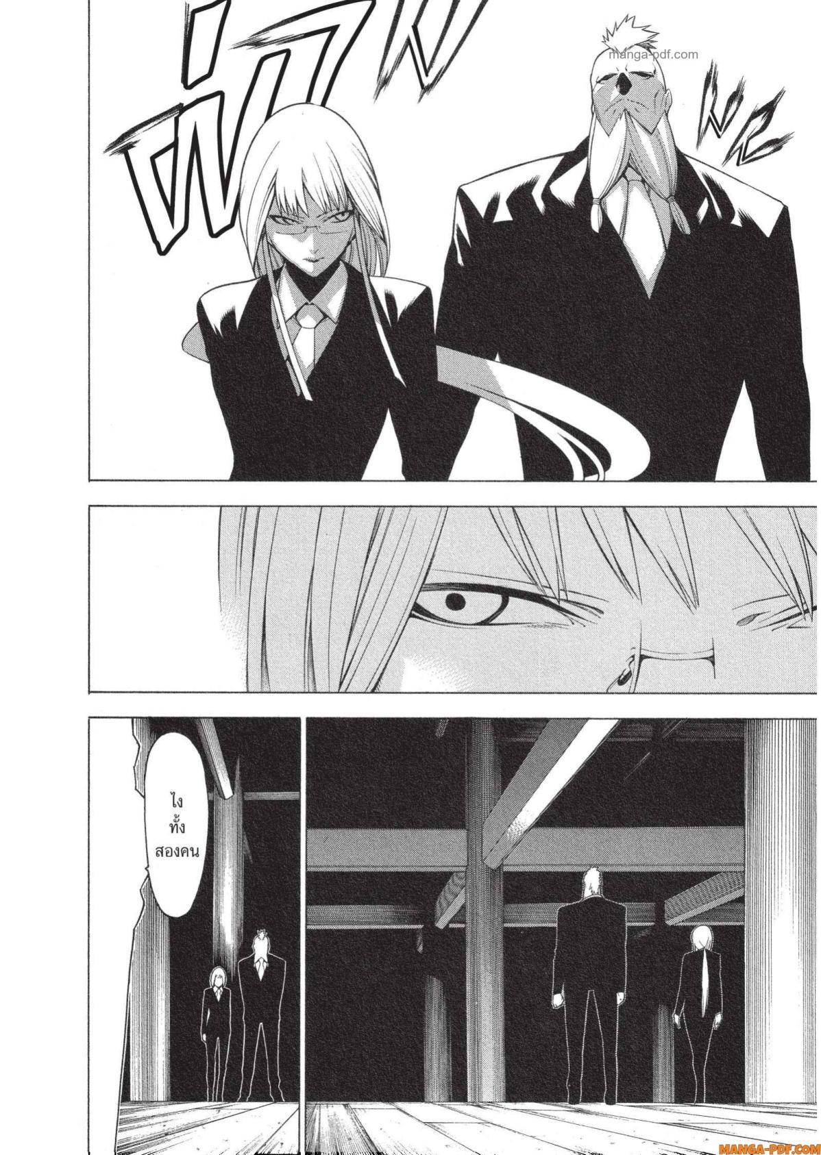 Manga-lc-com อ่านมังงะ อ่านการ์ตูน ออนไลน์ ฟรี Mononogatari มหาเนตรผู้พิทักษ์ ตอนที่ 1 2 3 4 5 6 7 8 9 10 11 12 13 14 ฟรี ไม่มีโฆษณา Manga-lc - อ่าน มังงะ อ่าน การ์ตูน ออนไลน์ อ่านมังงะ ฟรี