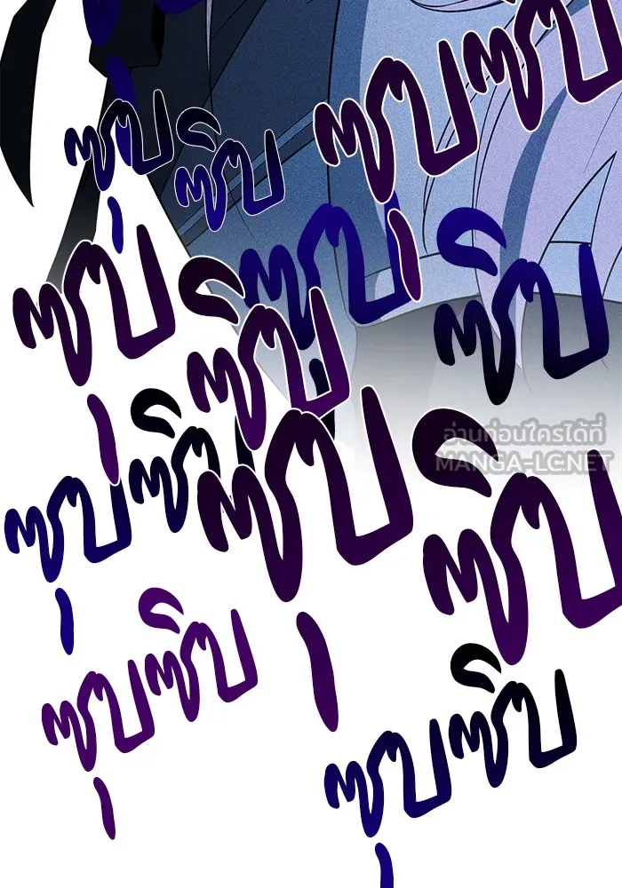 อะคาเดมีนี้เห็นทีจะเจ๊ง ตอนที่ 8 รูปที่ 84