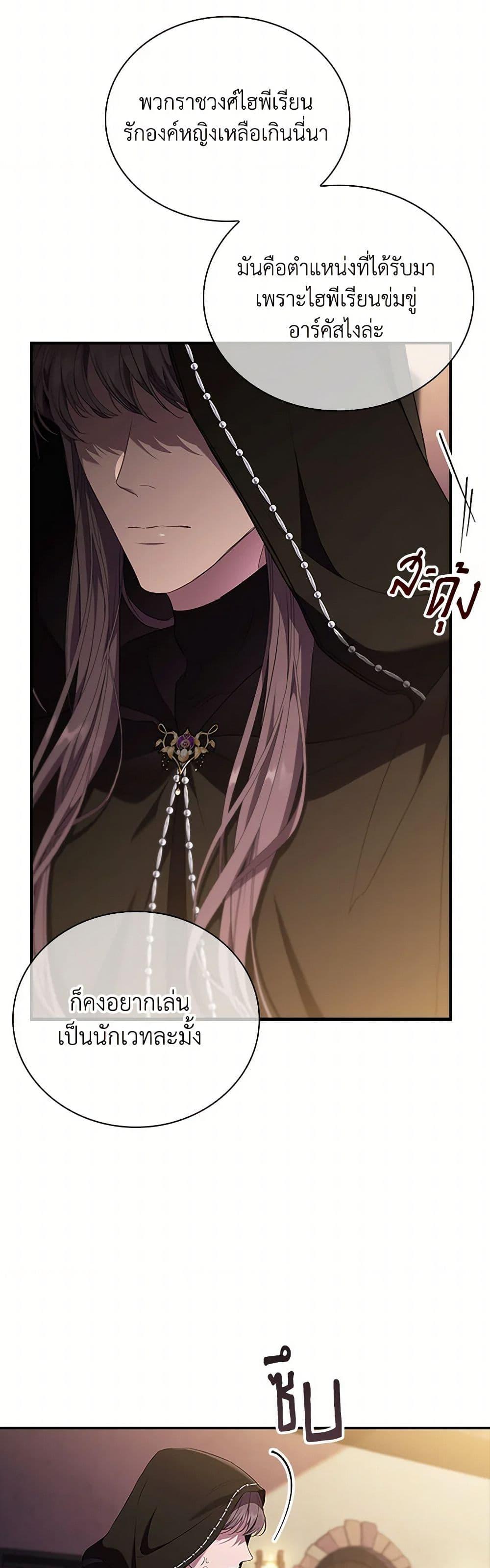 Manga-lc-com อ่านมังงะ อ่านการ์ตูน ออนไลน์ ฟรี The Beloved Little Princess ตอนที่ 1 2 3 4 5 6 7 8 9 10 11 12 13 14 ฟรี ไม่มีโฆษณา Manga-lc - อ่าน มังงะ อ่าน การ์ตูน ออนไลน์ อ่านมังงะ ฟรี