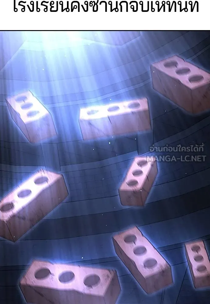 คูเซรา ตอนที่ 17 รูปที่ 132