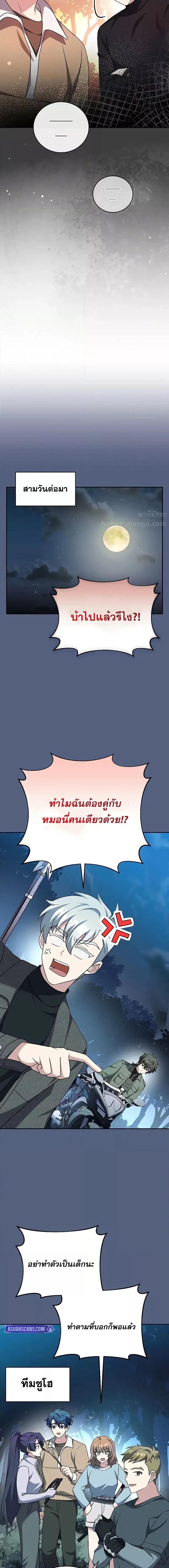 Manga-lc-com อ่านมังงะ อ่านการ์ตูน ออนไลน์ ฟรี TheNovel’sExt ตอนที่ 1 2 3 4 5 6 7 8 9 10 11 12 13 14 ฟรี ไม่มีโฆษณา Manga-lc - อ่าน มังงะ อ่าน การ์ตูน ออนไลน์ อ่านมังงะ ฟรี