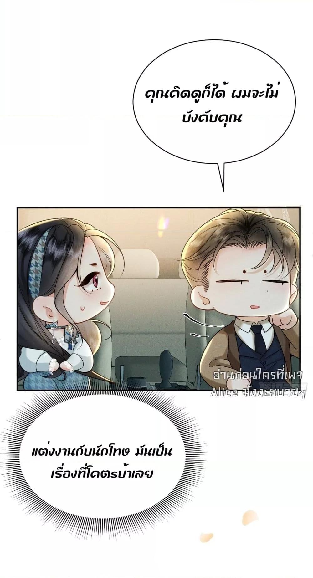 Manga-lc-com อ่านมังงะ อ่านการ์ตูน ออนไลน์ ฟรี TheDuke’sdaug ตอนที่ 1 2 3 4 5 6 7 8 9 10 11 12 13 14 ฟรี ไม่มีโฆษณา Manga-lc - อ่าน มังงะ อ่าน การ์ตูน ออนไลน์ อ่านมังงะ ฟรี