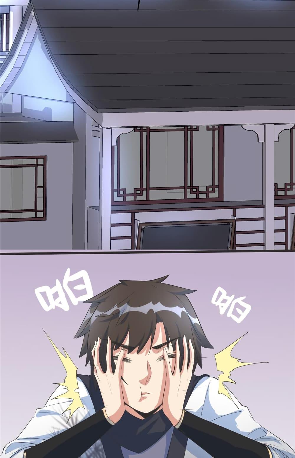 Manga-lc-com อ่านมังงะ อ่านการ์ตูน ออนไลน์ ฟรี God of War System ตอนที่ 1 2 3 4 5 6 7 8 9 10 11 12 13 14 ฟรี ไม่มีโฆษณา Manga-lc - อ่าน มังงะ อ่าน การ์ตูน ออนไลน์ อ่านมังงะ ฟรี