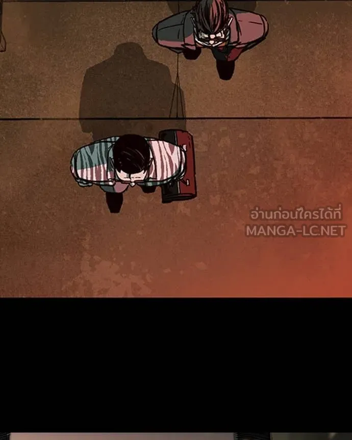 เกาลูน ตอนที่ 28 รูปที่ 31