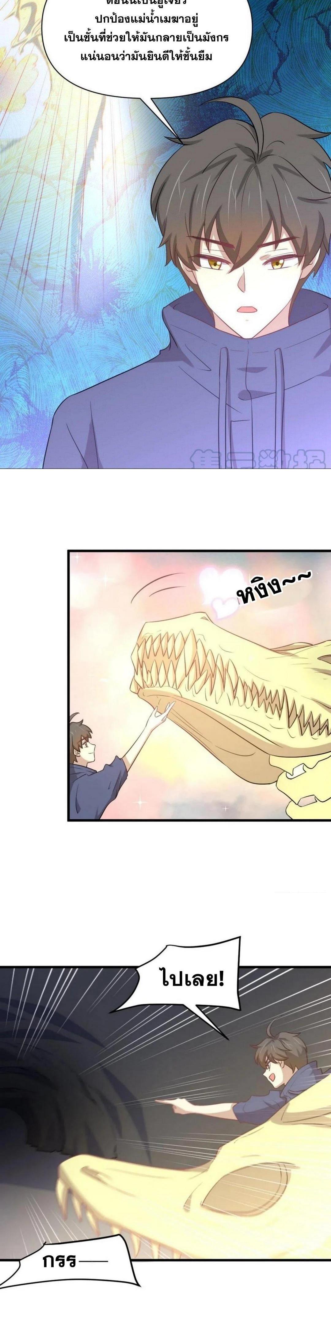 Manga-lc-com อ่านมังงะ อ่านการ์ตูน ออนไลน์ ฟรี Immortal Swordsman in the Reverse World ตอนที่ 1 2 3 4 5 6 7 8 9 10 11 12 13 14 ฟรี ไม่มีโฆษณา Manga-lc - อ่าน มังงะ อ่าน การ์ตูน ออนไลน์ อ่านมังงะ ฟรี