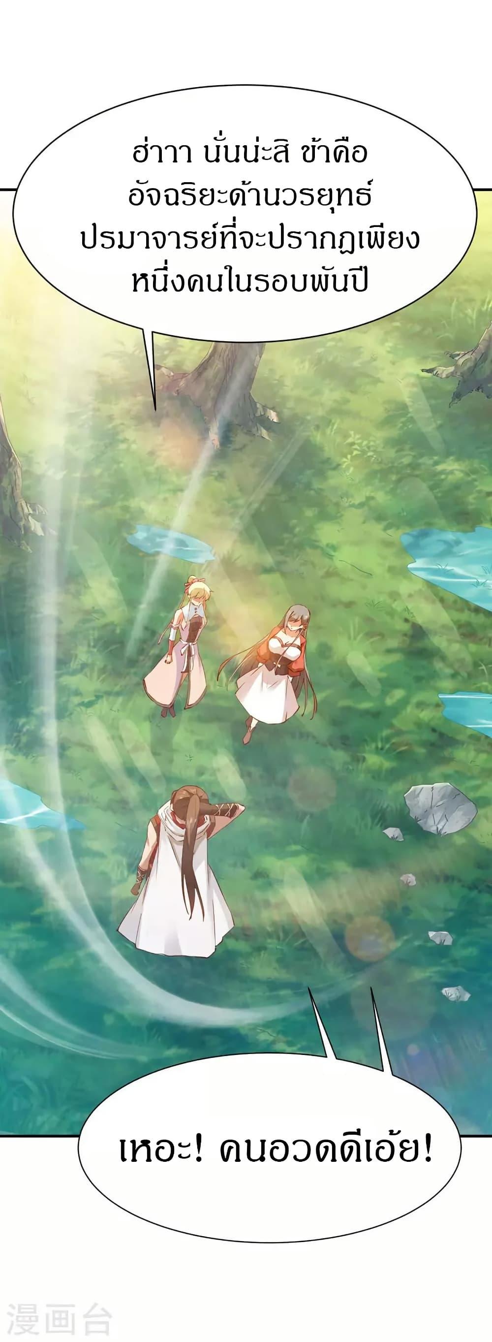 Manga-lc-com อ่านมังงะ อ่านการ์ตูน ออนไลน์ ฟรี The Legendary Tripod ตอนที่ 1 2 3 4 5 6 7 8 9 10 11 12 13 14 ฟรี ไม่มีโฆษณา Manga-lc - อ่าน มังงะ อ่าน การ์ตูน ออนไลน์ อ่านมังงะ ฟรี