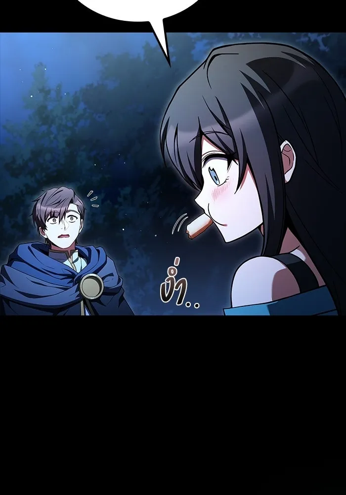 ครัวจอมเวท ตอนที่ 113 รูปที่ 22