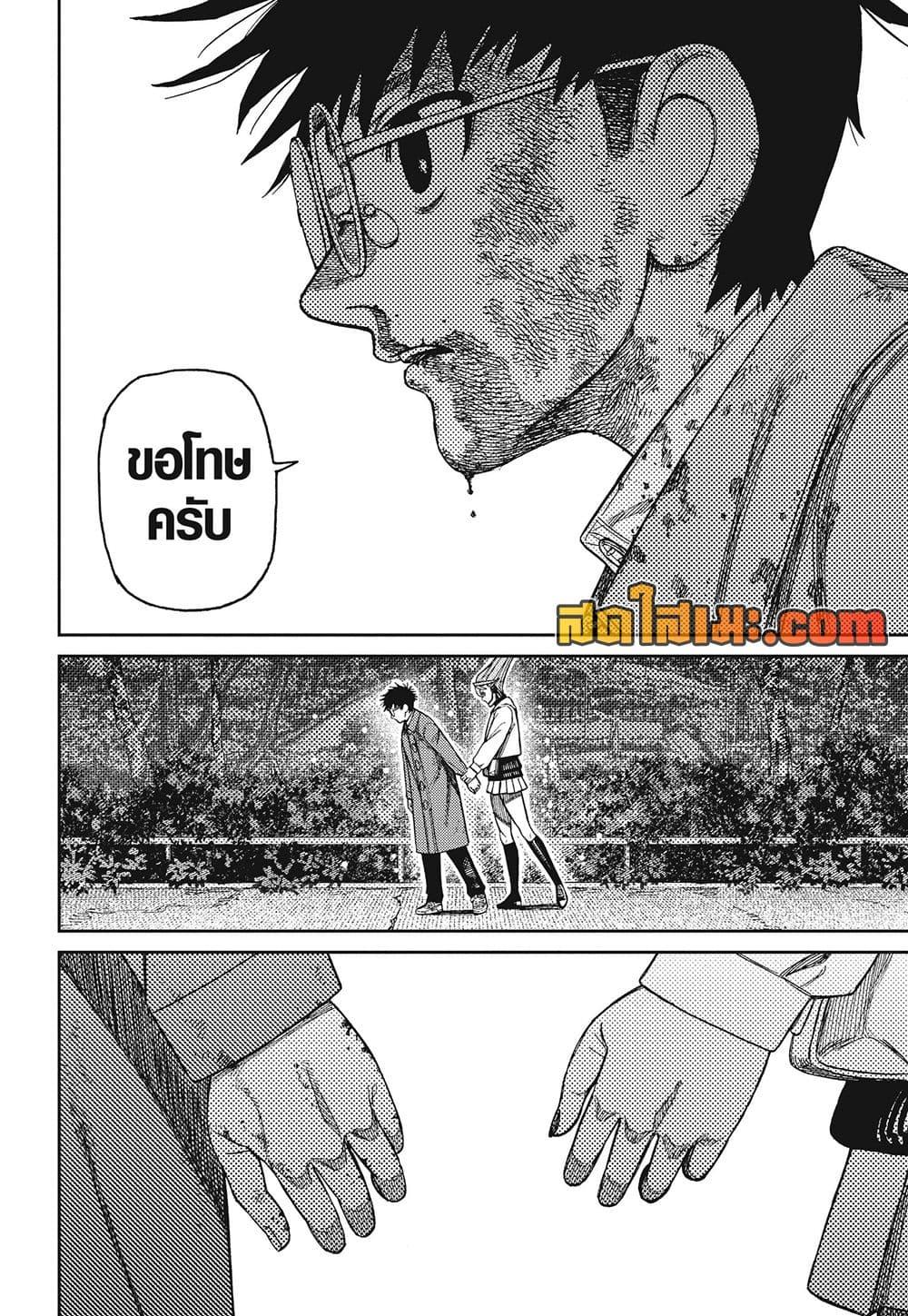 Manga-lc-com อ่านมังงะ อ่านการ์ตูน ออนไลน์ ฟรี Dandadan ตอนที่ 1 2 3 4 5 6 7 8 9 10 11 12 13 14 ฟรี ไม่มีโฆษณา Manga-lc - อ่าน มังงะ อ่าน การ์ตูน ออนไลน์ อ่านมังงะ ฟรี