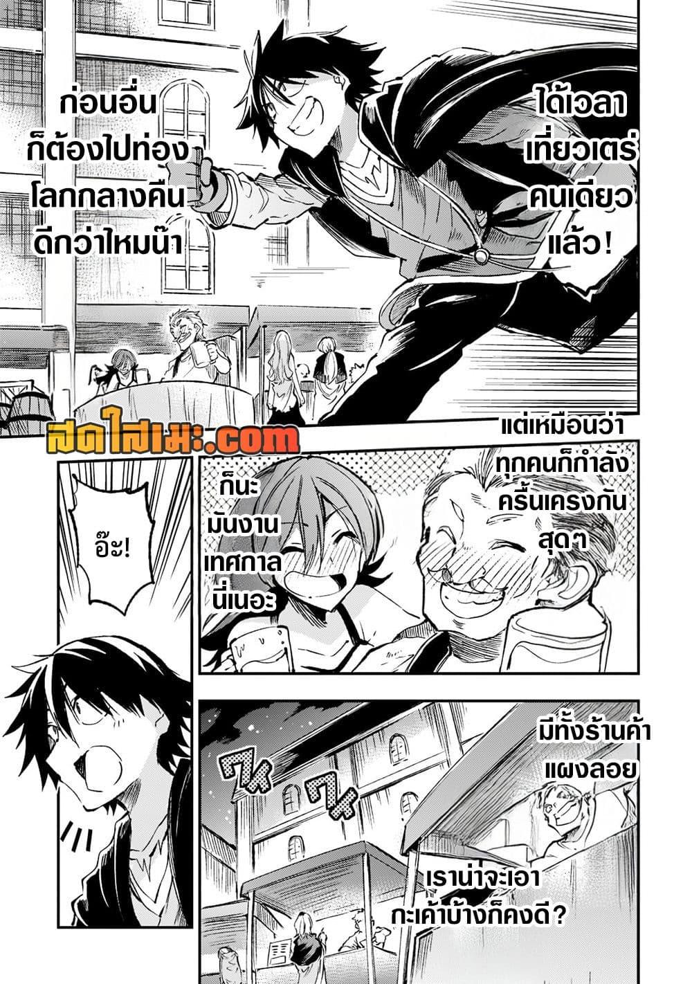 Manga-lc-com อ่านมังงะ อ่านการ์ตูน ออนไลน์ ฟรี Hitoribocchi no Isekai Kouryaku การยึดโลกของนายผู้โดดเดี่ยว ตอนที่ 1 2 3 4 5 6 7 8 9 10 11 12 13 14 ฟรี ไม่มีโฆษณา Manga-lc - อ่าน มังงะ อ่าน การ์ตูน ออนไลน์ อ่านมังงะ ฟรี