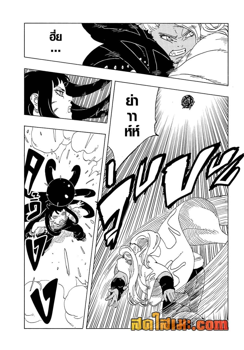 Manga-lc-com อ่านมังงะ อ่านการ์ตูน ออนไลน์ ฟรี Boruto -Two Blue Vortex- ตอนที่ 1 2 3 4 5 6 7 8 9 10 11 12 13 14 ฟรี ไม่มีโฆษณา Manga-lc - อ่าน มังงะ อ่าน การ์ตูน ออนไลน์ อ่านมังงะ ฟรี