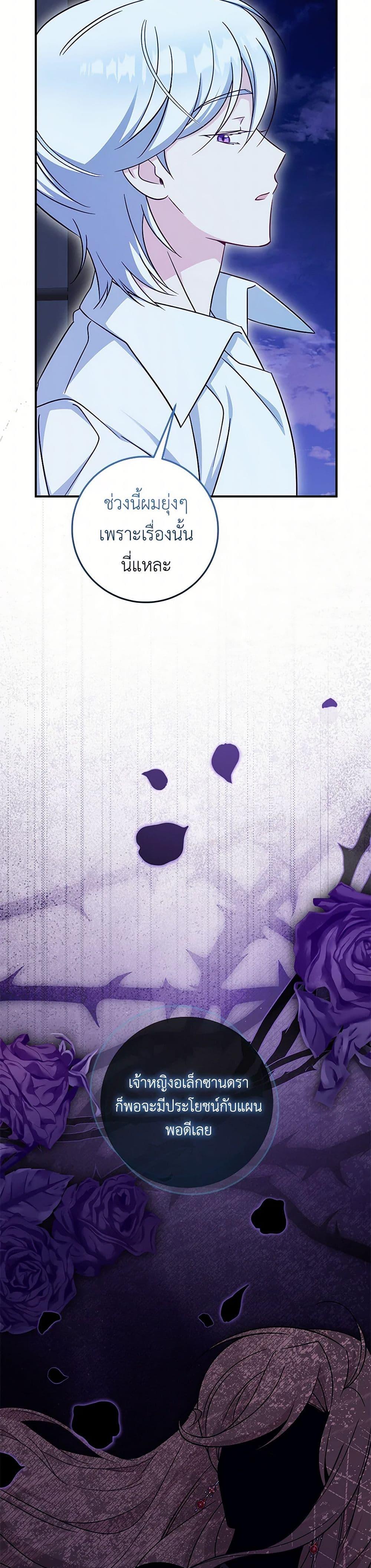 Manga-lc-com อ่านมังงะ อ่านการ์ตูน ออนไลน์ ฟรี Baby Pharmacist Princess ตอนที่ 1 2 3 4 5 6 7 8 9 10 11 12 13 14 ฟรี ไม่มีโฆษณา Manga-lc - อ่าน มังงะ อ่าน การ์ตูน ออนไลน์ อ่านมังงะ ฟรี