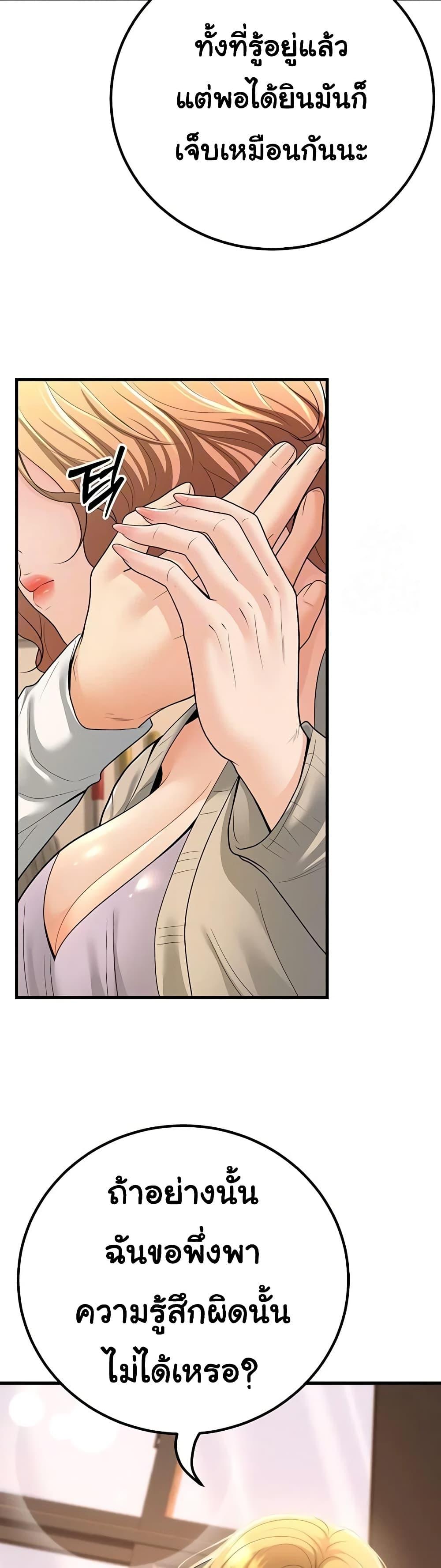 Doujin-Lc- อ่าน โดจิน มังฮวา เกาหลี ญี่ปุ่น จีน แปลไทย My Students Who Became Parents ตอนที่ 1 2 3 4 5 6 7 8 9 10 11 12 13 14 ฟรี ไม่มีโฆษณา อ่าน โดจิน Manhwa เกาหลี ญี่ปุ่น จีน เรามีครบ คัดมาให้เน้นๆ โดจิน 18+ รับประกันความฟินโดย  Doujin Lc