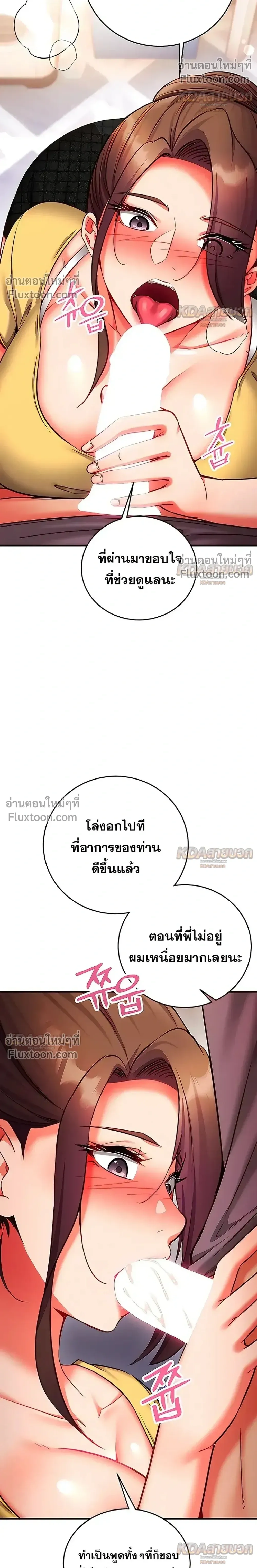 Doujin-Lc- อ่าน โดจิน มังฮวา เกาหลี ญี่ปุ่น จีน แปลไทย Mind Control สะกดจิตรัก ตอนที่ 1 2 3 4 5 6 7 8 9 10 11 12 13 14 ฟรี ไม่มีโฆษณา อ่าน โดจิน Manhwa เกาหลี ญี่ปุ่น จีน เรามีครบ คัดมาให้เน้นๆ โดจิน 18+ รับประกันความฟินโดย  Doujin Lc