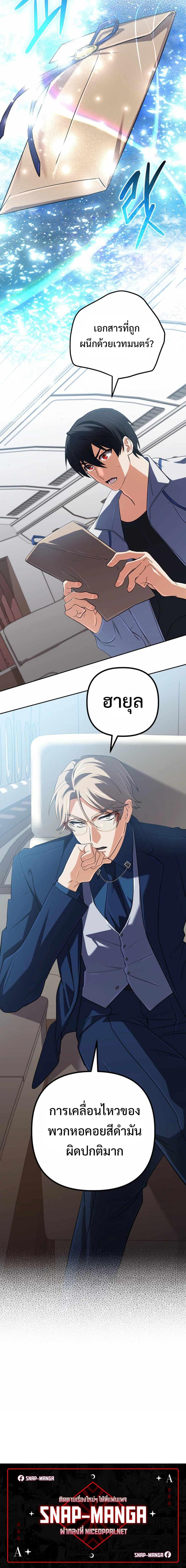 Manga-lc-com อ่านมังงะ อ่านการ์ตูน ออนไลน์ ฟรี The Return of the Mythical Archmage ตอนที่ 1 2 3 4 5 6 7 8 9 10 11 12 13 14 ฟรี ไม่มีโฆษณา Manga-lc - อ่าน มังงะ อ่าน การ์ตูน ออนไลน์ อ่านมังงะ ฟรี