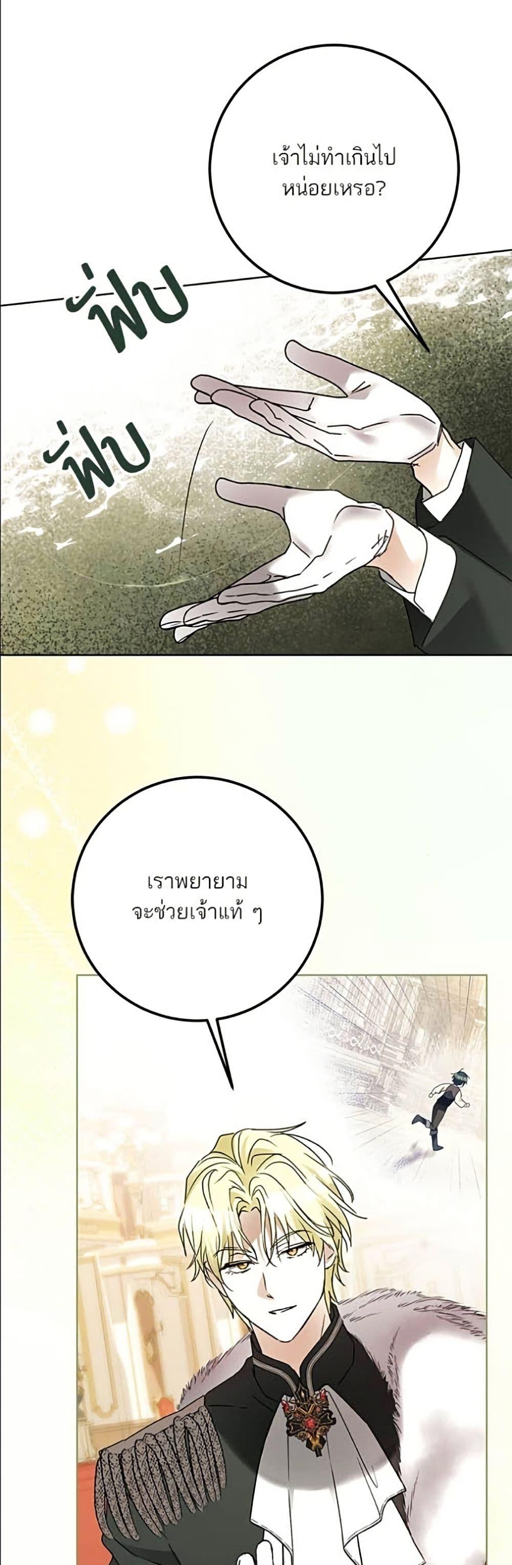 Manga-lc-com อ่านมังงะ อ่านการ์ตูน ออนไลน์ ฟรี Became the Duke’s Male Servant ตอนที่ 1 2 3 4 5 6 7 8 9 10 11 12 13 14 ฟรี ไม่มีโฆษณา Manga-lc - อ่าน มังงะ อ่าน การ์ตูน ออนไลน์ อ่านมังงะ ฟรี