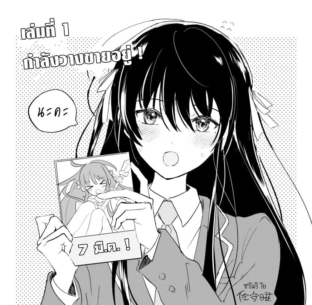 Manga-lc-com อ่านมังงะ อ่านการ์ตูน ออนไลน์ ฟรี Eiyuu to Majo no Tensei LoveCome ตอนที่ 1 2 3 4 5 6 7 8 9 10 11 12 13 14 ฟรี ไม่มีโฆษณา Manga-lc - อ่าน มังงะ อ่าน การ์ตูน ออนไลน์ อ่านมังงะ ฟรี