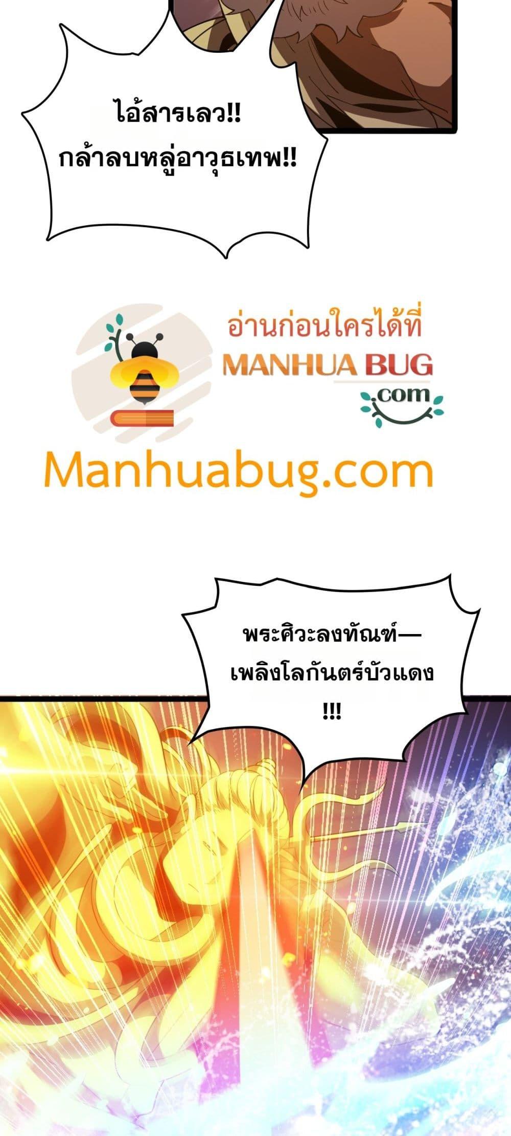 Manga-lc-com อ่านมังงะ อ่านการ์ตูน ออนไลน์ ฟรี Invasionofall ตอนที่ 1 2 3 4 5 6 7 8 9 10 11 12 13 14 ฟรี ไม่มีโฆษณา Manga-lc - อ่าน มังงะ อ่าน การ์ตูน ออนไลน์ อ่านมังงะ ฟรี