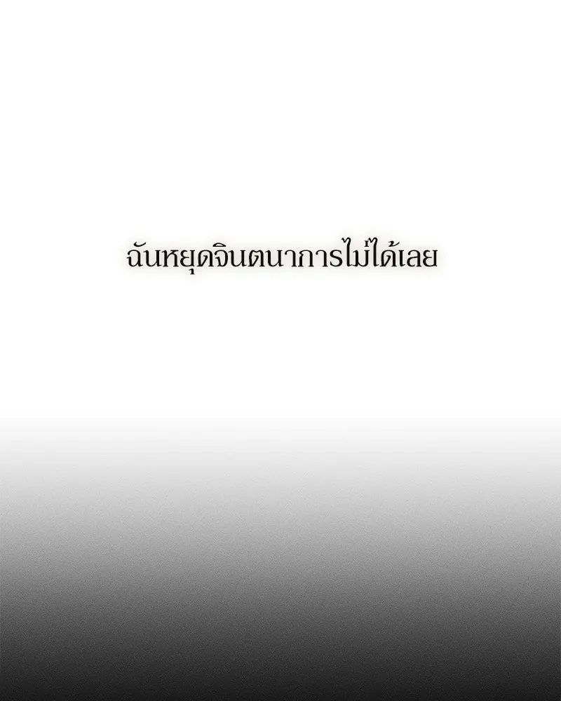 บุปผารุ่มราคะ ตอนที่ 66 รูปที่ 61