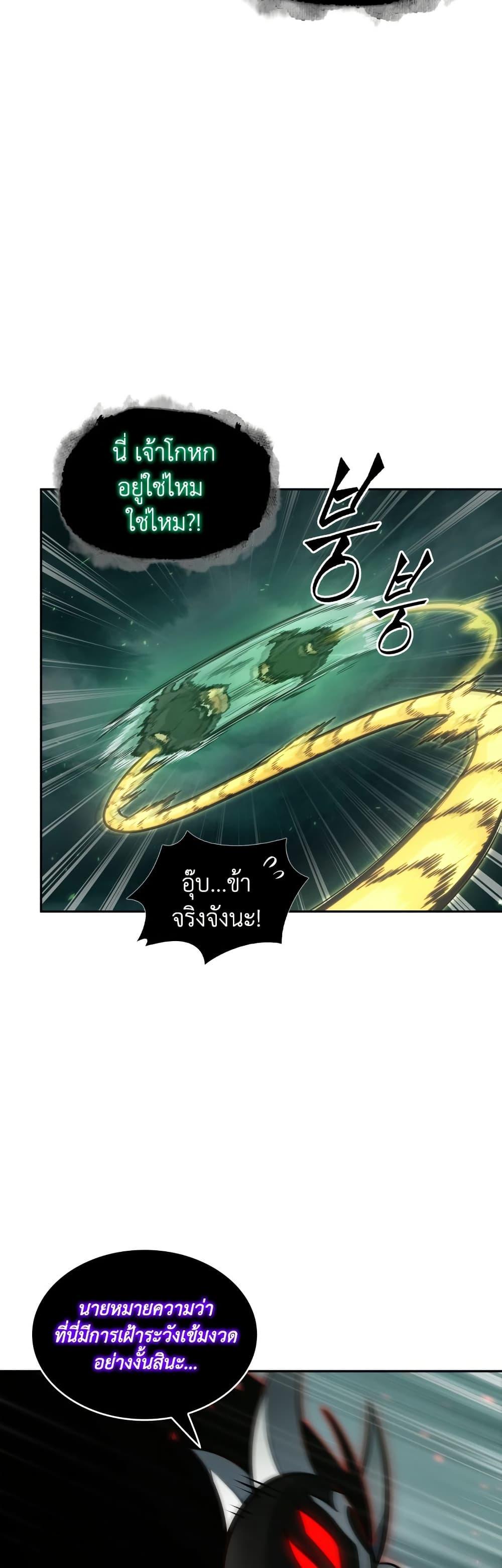 Manga-lc-com อ่านมังงะ อ่านการ์ตูน ออนไลน์ ฟรี Tomb Raider King ราชันย์จอมโจรปล้นสุสาน ตอนที่ 1 2 3 4 5 6 7 8 9 10 11 12 13 14 ฟรี ไม่มีโฆษณา Manga-lc - อ่าน มังงะ อ่าน การ์ตูน ออนไลน์ อ่านมังงะ ฟรี