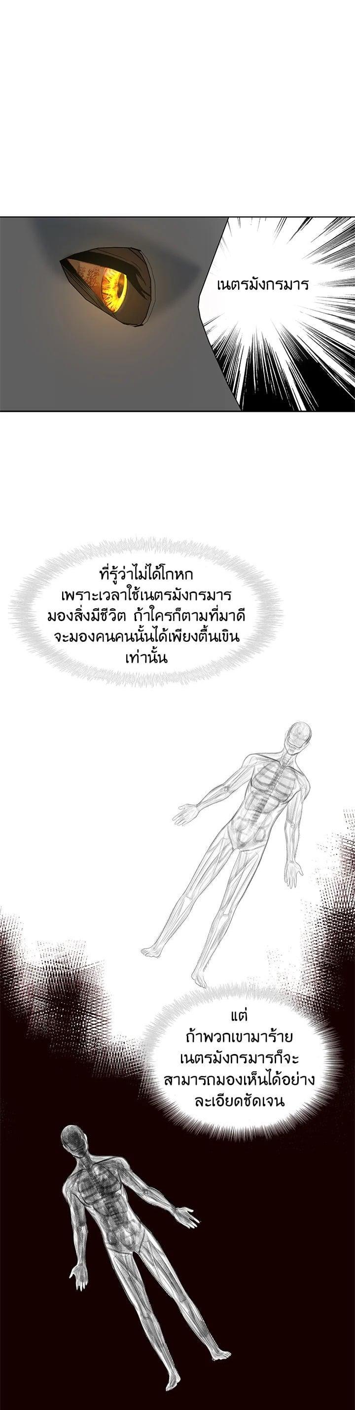 Manga-lc-com อ่านมังงะ อ่านการ์ตูน ออนไลน์ ฟรี Second Life Ranker ตอนที่ 1 2 3 4 5 6 7 8 9 10 11 12 13 14 ฟรี ไม่มีโฆษณา Manga-lc - อ่าน มังงะ อ่าน การ์ตูน ออนไลน์ อ่านมังงะ ฟรี