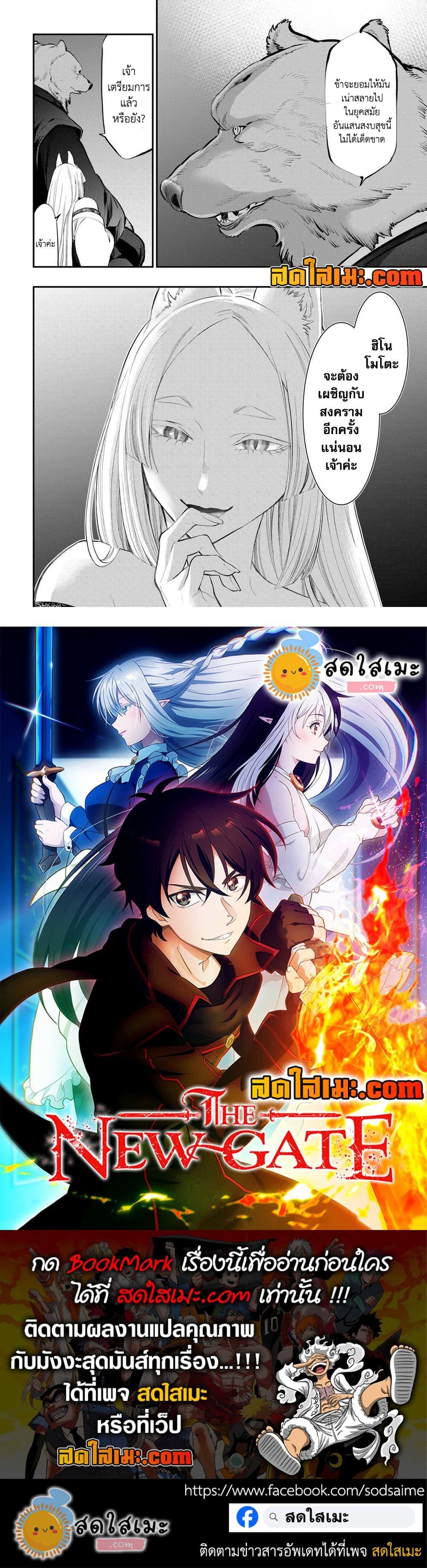 Manga-lc-com อ่านมังงะ อ่านการ์ตูน ออนไลน์ ฟรี The New Gate ตอนที่ 1 2 3 4 5 6 7 8 9 10 11 12 13 14 ฟรี ไม่มีโฆษณา Manga-lc - อ่าน มังงะ อ่าน การ์ตูน ออนไลน์ อ่านมังงะ ฟรี