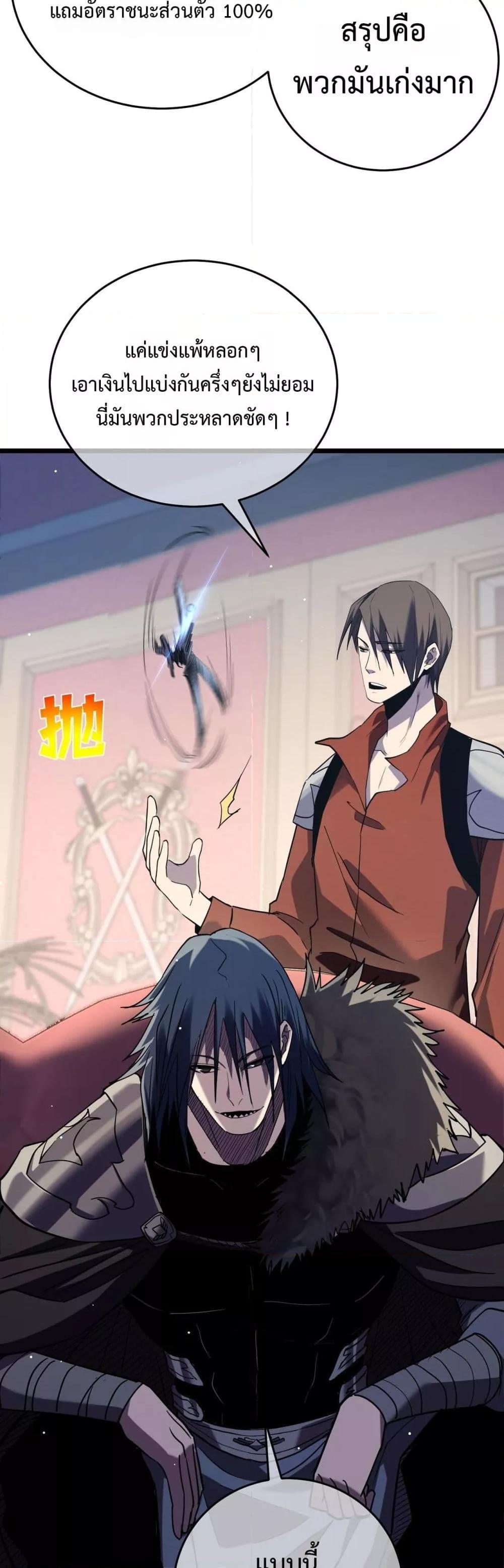 Manga-lc-com อ่านมังงะ อ่านการ์ตูน ออนไลน์ ฟรี MyPassiveSkil ตอนที่ 1 2 3 4 5 6 7 8 9 10 11 12 13 14 ฟรี ไม่มีโฆษณา Manga-lc - อ่าน มังงะ อ่าน การ์ตูน ออนไลน์ อ่านมังงะ ฟรี