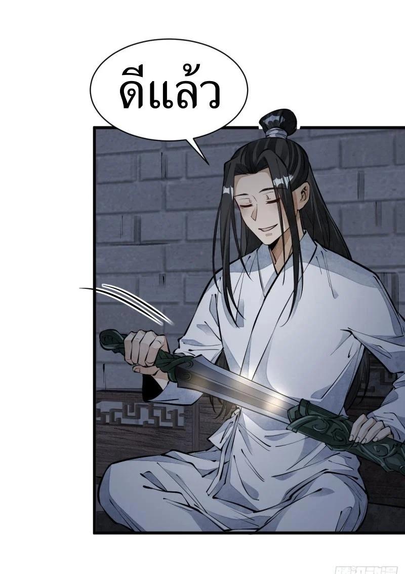 Manga-lc-com อ่านมังงะ อ่านการ์ตูน ออนไลน์ ฟรี Lan Ke Qi Yuan ตอนที่ 1 2 3 4 5 6 7 8 9 10 11 12 13 14 ฟรี ไม่มีโฆษณา Manga-lc - อ่าน มังงะ อ่าน การ์ตูน ออนไลน์ อ่านมังงะ ฟรี