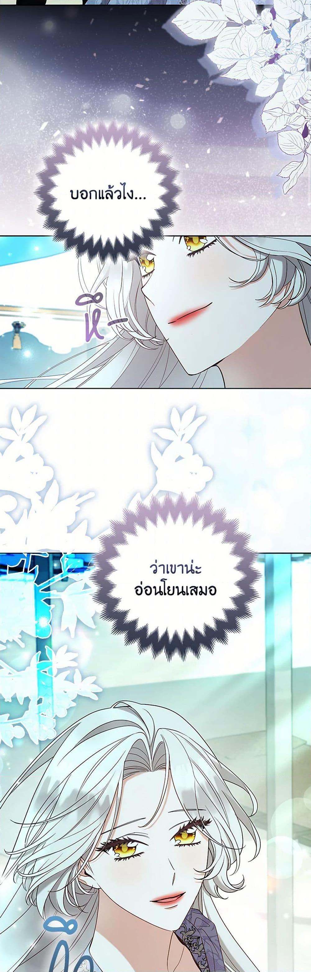 Manga-lc-com อ่านมังงะ อ่านการ์ตูน ออนไลน์ ฟรี The Grand Duke’s Fox Princess ตอนที่ 1 2 3 4 5 6 7 8 9 10 11 12 13 14 ฟรี ไม่มีโฆษณา Manga-lc - อ่าน มังงะ อ่าน การ์ตูน ออนไลน์ อ่านมังงะ ฟรี