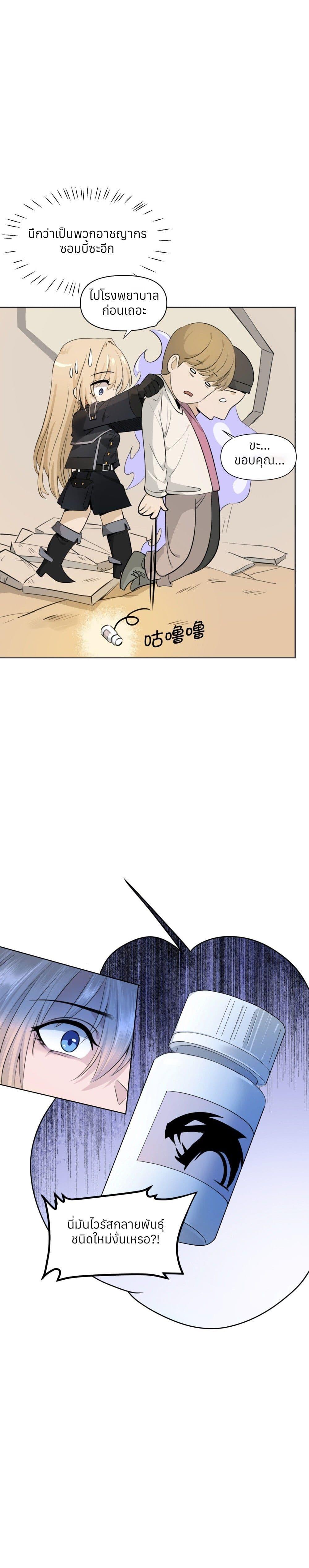 Manga-lc-com อ่านมังงะ อ่านการ์ตูน ออนไลน์ ฟรี Your Head’s Fallen off Again ตอนที่ 1 2 3 4 5 6 7 8 9 10 11 12 13 14 ฟรี ไม่มีโฆษณา Manga-lc - อ่าน มังงะ อ่าน การ์ตูน ออนไลน์ อ่านมังงะ ฟรี