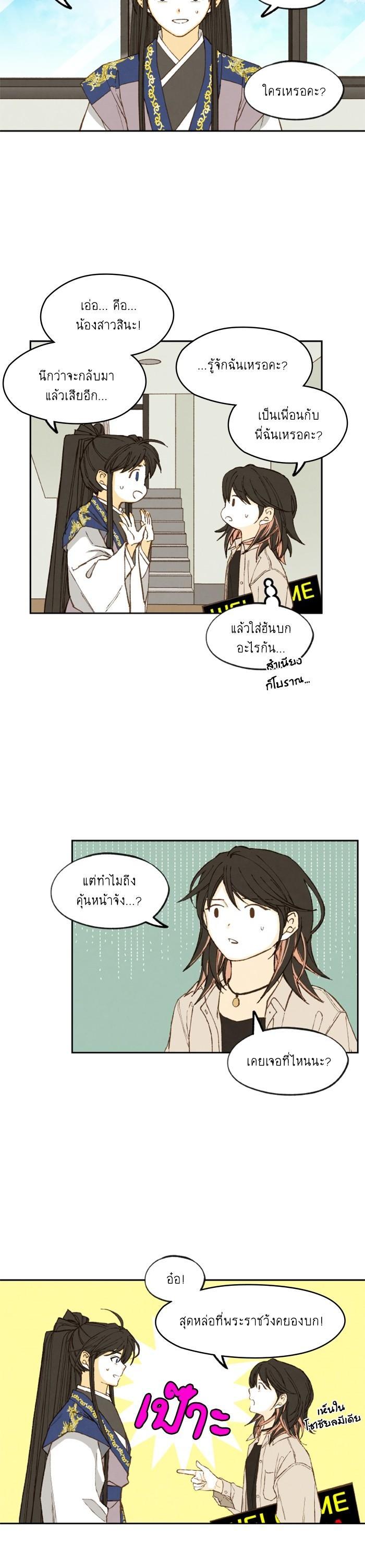 Manga-lc-com อ่านมังงะ อ่านการ์ตูน ออนไลน์ ฟรี How to Become a Dragon ตอนที่ 1 2 3 4 5 6 7 8 9 10 11 12 13 14 ฟรี ไม่มีโฆษณา Manga-lc - อ่าน มังงะ อ่าน การ์ตูน ออนไลน์ อ่านมังงะ ฟรี