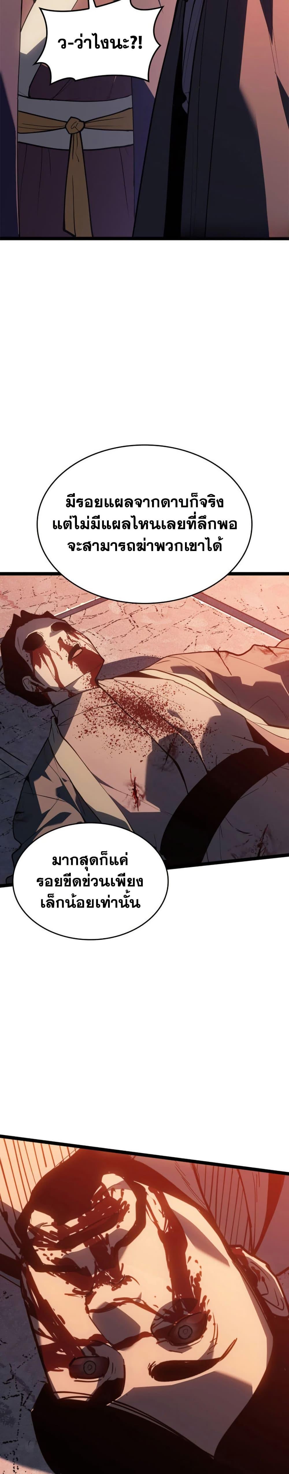 Manga-lc-com อ่านมังงะ อ่านการ์ตูน ออนไลน์ ฟรี Reaper of the Drifting Moon ตอนที่ 1 2 3 4 5 6 7 8 9 10 11 12 13 14 ฟรี ไม่มีโฆษณา Manga-lc - อ่าน มังงะ อ่าน การ์ตูน ออนไลน์ อ่านมังงะ ฟรี