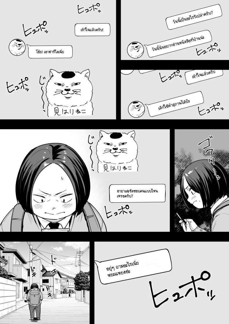 Doujin-Lc- อ่าน โดจิน มังฮวา เกาหลี ญี่ปุ่น จีน แปลไทย เรื่องราวจนถึงวันที่ผมและเธอได้มาคบกัน [Fuguta-ke] Otaku no Boku ga Ichigun Gal to Tsukiaerumade no Hanashi ตอนที่ 1 2 3 4 5 6 7 8 9 10 11 12 13 14 ฟรี ไม่มีโฆษณา อ่าน โดจิน Manhwa เกาหลี ญี่ปุ่น จีน เรามีครบ คัดมาให้เน้นๆ โดจิน 18+ รับประกันความฟินโดย  Doujin Lc
