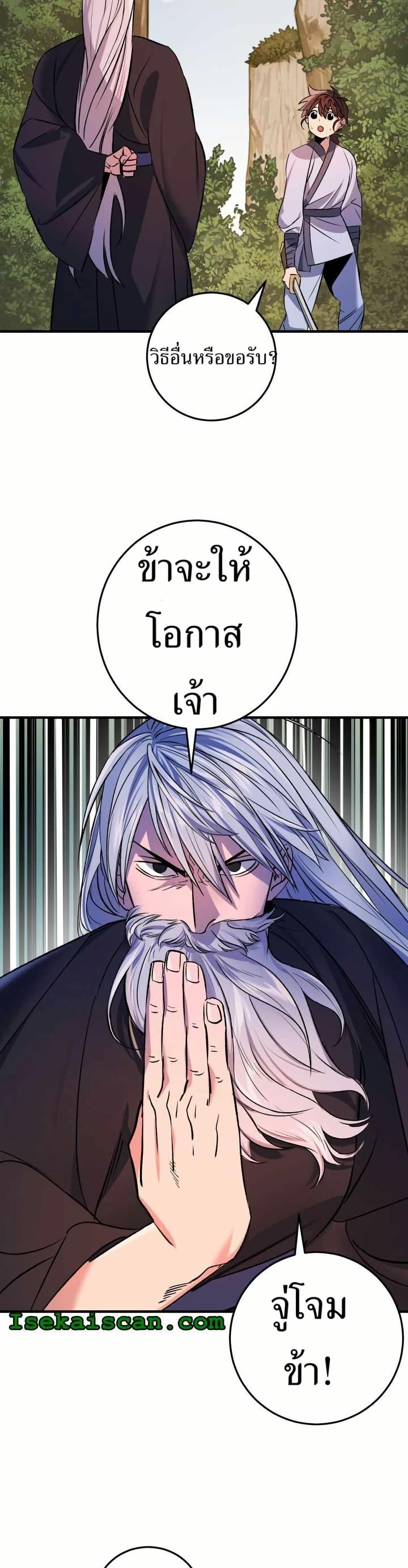 Manga-lc-com อ่านมังงะ อ่านการ์ตูน ออนไลน์ ฟรี The World’s Best Escort Bureau ตอนที่ 1 2 3 4 5 6 7 8 9 10 11 12 13 14 ฟรี ไม่มีโฆษณา Manga-lc - อ่าน มังงะ อ่าน การ์ตูน ออนไลน์ อ่านมังงะ ฟรี