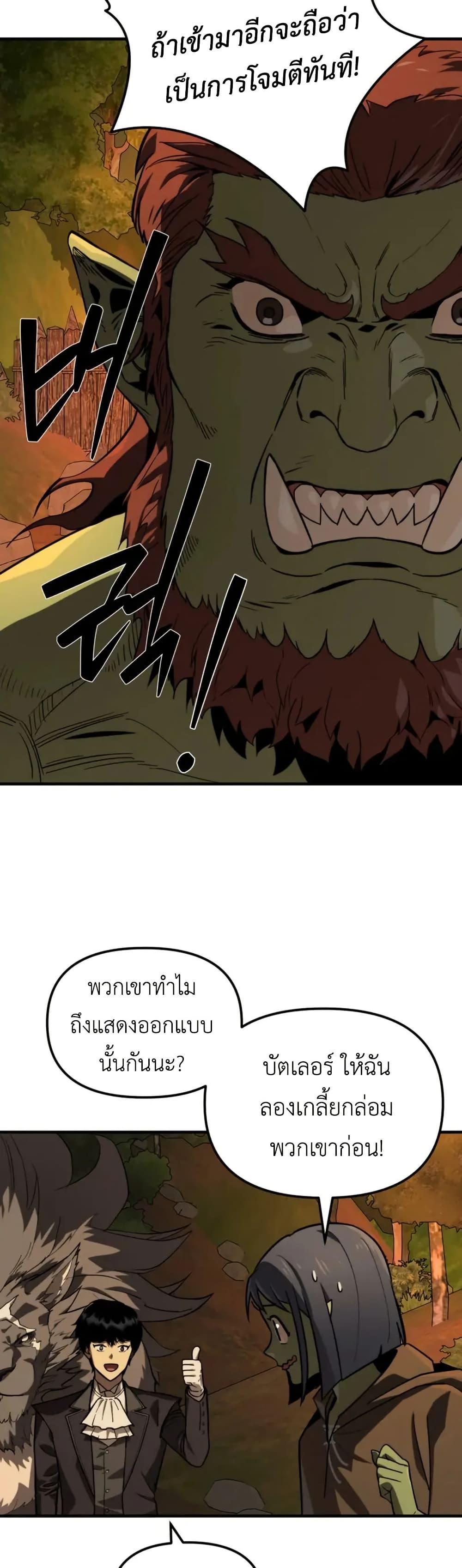 Manga-lc-com อ่านมังงะ อ่านการ์ตูน ออนไลน์ ฟรี S-Class Butler ตอนที่ 1 2 3 4 5 6 7 8 9 10 11 12 13 14 ฟรี ไม่มีโฆษณา Manga-lc - อ่าน มังงะ อ่าน การ์ตูน ออนไลน์ อ่านมังงะ ฟรี