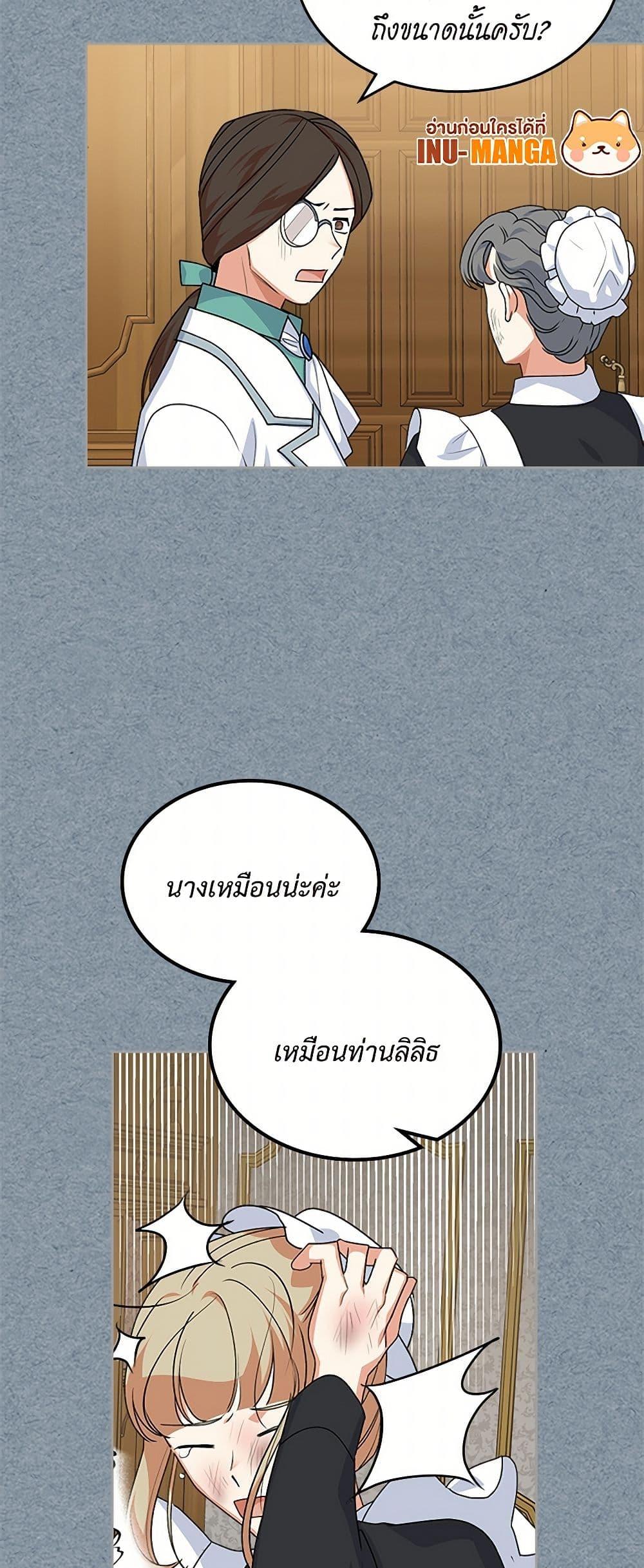 Manga-lc-com อ่านมังงะ อ่านการ์ตูน ออนไลน์ ฟรี The Antagonist’s Pet ตอนที่ 1 2 3 4 5 6 7 8 9 10 11 12 13 14 ฟรี ไม่มีโฆษณา Manga-lc - อ่าน มังงะ อ่าน การ์ตูน ออนไลน์ อ่านมังงะ ฟรี