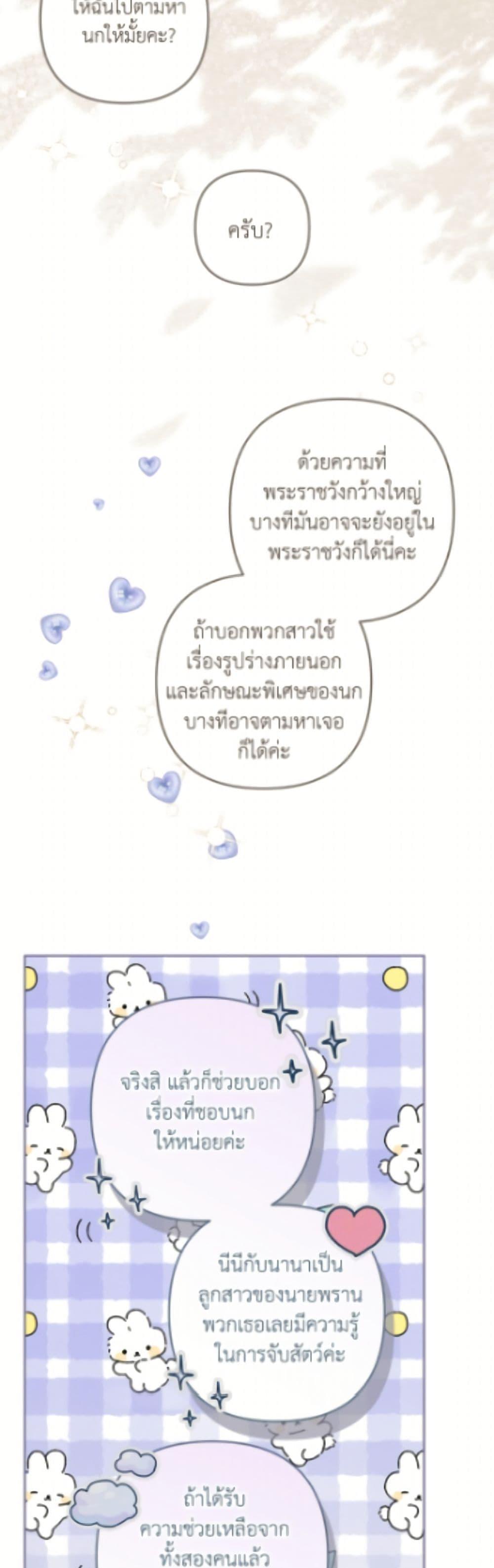 Manga-lc-com อ่านมังงะ อ่านการ์ตูน ออนไลน์ ฟรี The Princess Maid ตอนที่ 1 2 3 4 5 6 7 8 9 10 11 12 13 14 ฟรี ไม่มีโฆษณา Manga-lc - อ่าน มังงะ อ่าน การ์ตูน ออนไลน์ อ่านมังงะ ฟรี