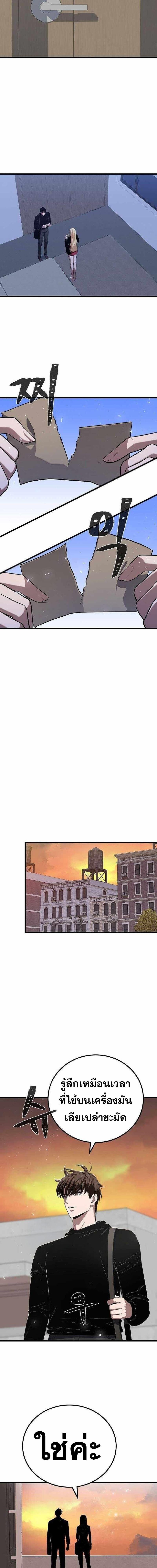 Manga-lc-com อ่านมังงะ อ่านการ์ตูน ออนไลน์ ฟรี Level 1 Player ตอนที่ 1 2 3 4 5 6 7 8 9 10 11 12 13 14 ฟรี ไม่มีโฆษณา Manga-lc - อ่าน มังงะ อ่าน การ์ตูน ออนไลน์ อ่านมังงะ ฟรี