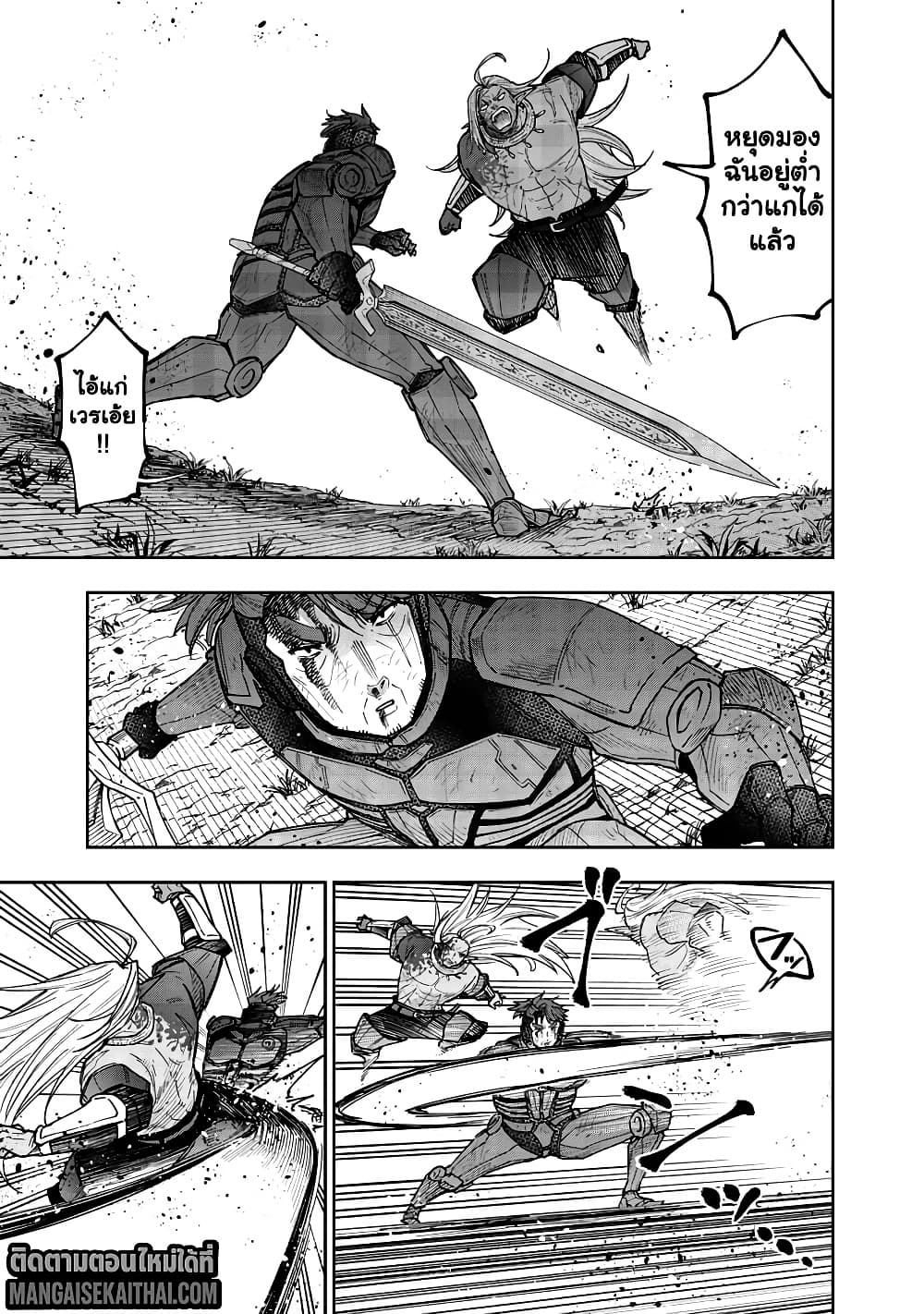 Manga-lc-com อ่านมังงะ อ่านการ์ตูน ออนไลน์ ฟรี Messiah Isekai o Sukutta Moto Yuusha ga Mamono no Afureru Ge ตอนที่ 1 2 3 4 5 6 7 8 9 10 11 12 13 14 ฟรี ไม่มีโฆษณา Manga-lc - อ่าน มังงะ อ่าน การ์ตูน ออนไลน์ อ่านมังงะ ฟรี