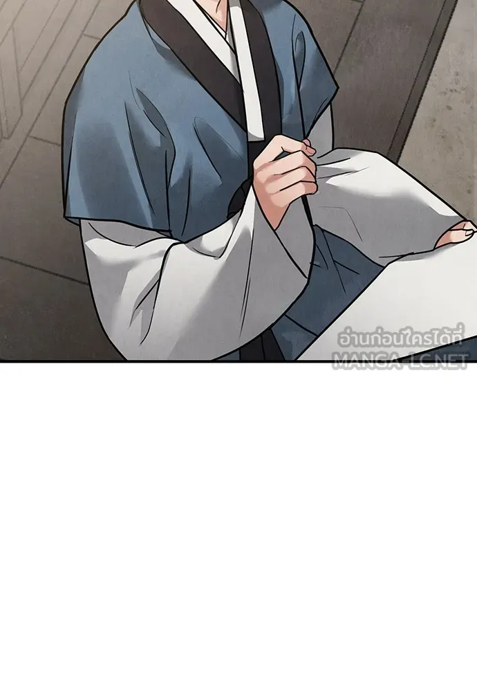 ความลับของสาวร่างทรง ตอนที่ 22 รูปที่ 180