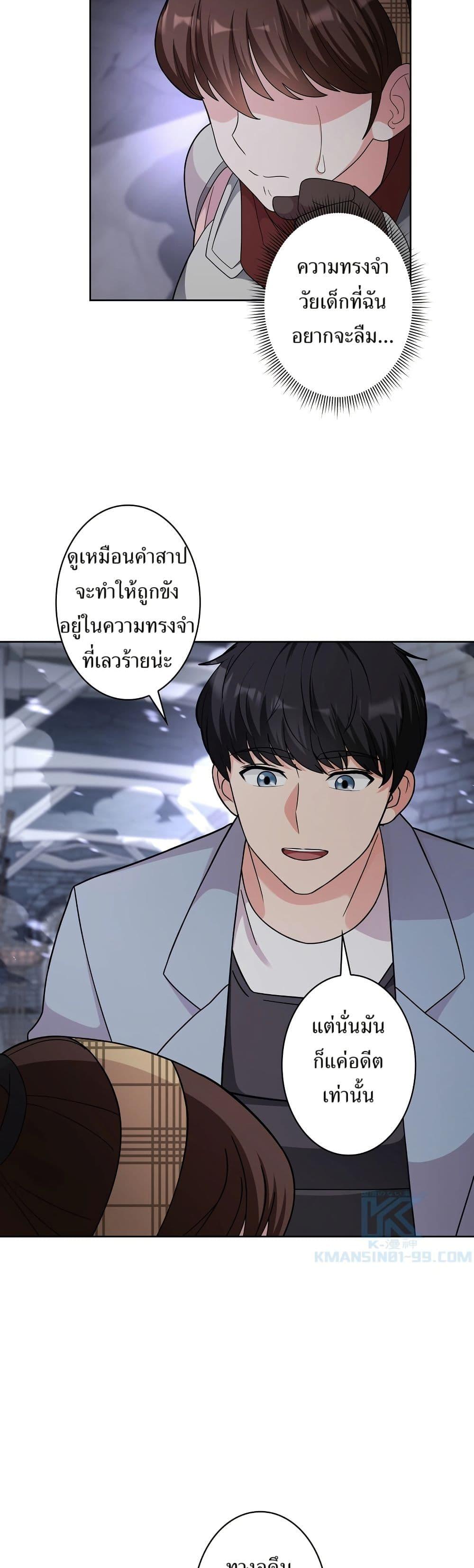 Manga-lc-com อ่านมังงะ อ่านการ์ตูน ออนไลน์ ฟรี The Female Lead Acquires Cheat Skills ตอนที่ 1 2 3 4 5 6 7 8 9 10 11 12 13 14 ฟรี ไม่มีโฆษณา Manga-lc - อ่าน มังงะ อ่าน การ์ตูน ออนไลน์ อ่านมังงะ ฟรี