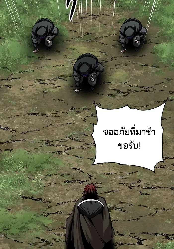 คุณปู่จอมยุทธกับหลานสาวสุดแกร่ง ตอนที่ 79 รูปที่ 127