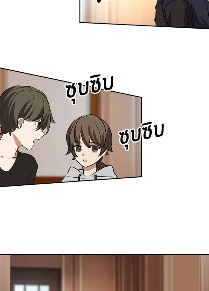 เป้าหมายครั้งที่ 2 ตอนที่ 22 รูปที่ 64