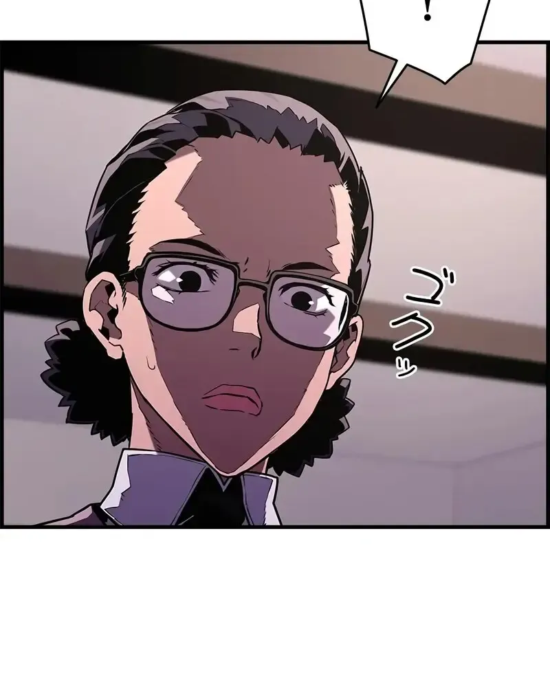 Necromancer_s Evolutionary Traits ตอนที่ ตอนที่ 105 รูปที่ 54