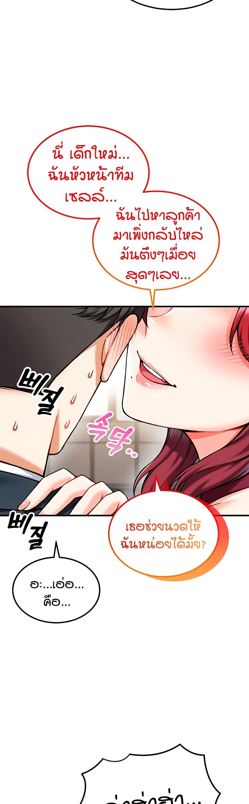 Doujin-Lc- อ่าน โดจิน มังฮวา เกาหลี ญี่ปุ่น จีน แปลไทย Wanna Join the Company ตอนที่ 1 2 3 4 5 6 7 8 9 10 11 12 13 14 ฟรี ไม่มีโฆษณา อ่าน โดจิน Manhwa เกาหลี ญี่ปุ่น จีน เรามีครบ คัดมาให้เน้นๆ โดจิน 18+ รับประกันความฟินโดย  Doujin Lc
