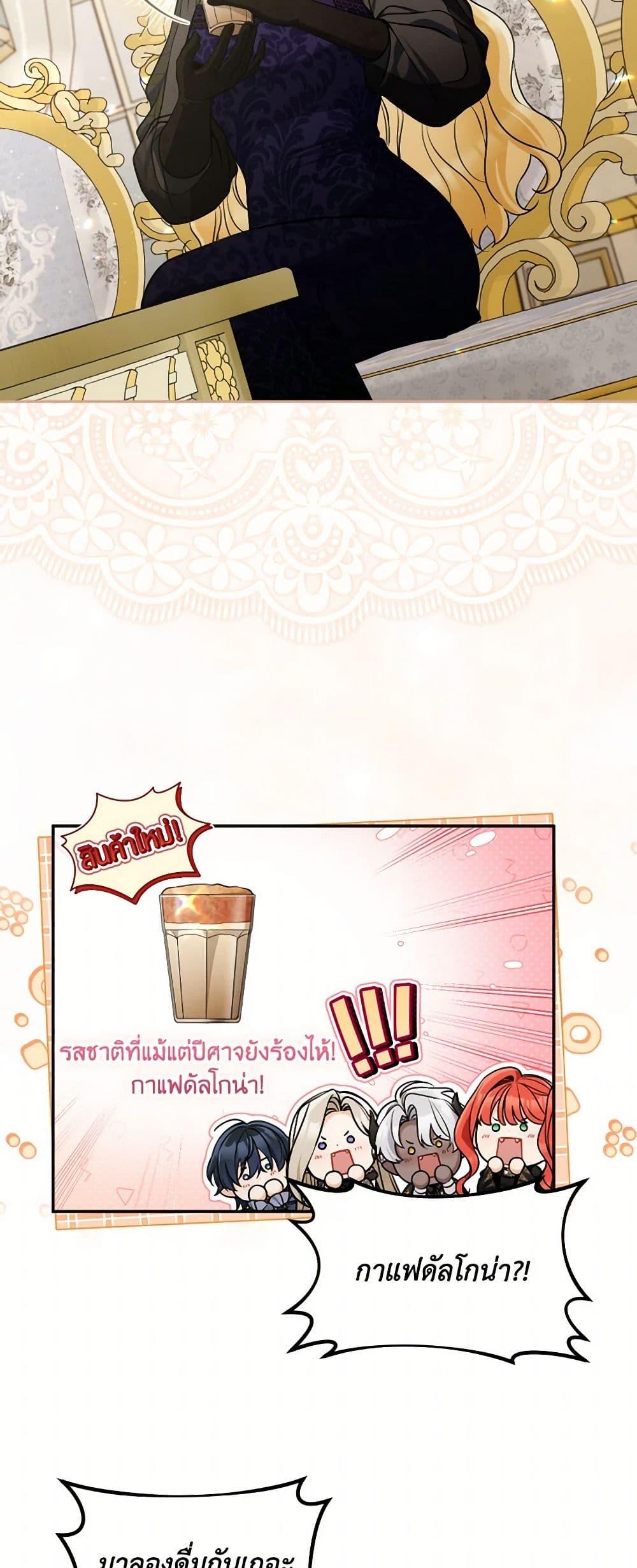 Manga-lc-com อ่านมังงะ อ่านการ์ตูน ออนไลน์ ฟรี Please Don’t Come To The Villainess’ Stationery Store! ตอนที่ 1 2 3 4 5 6 7 8 9 10 11 12 13 14 ฟรี ไม่มีโฆษณา Manga-lc - อ่าน มังงะ อ่าน การ์ตูน ออนไลน์ อ่านมังงะ ฟรี